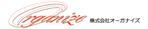 株式会社オーガナイズ